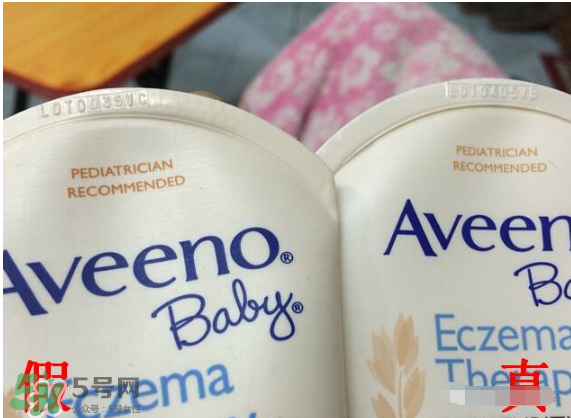 Aveeno艾維諾真假辨別圖片 Aveeno艾維諾怎么判斷真假？