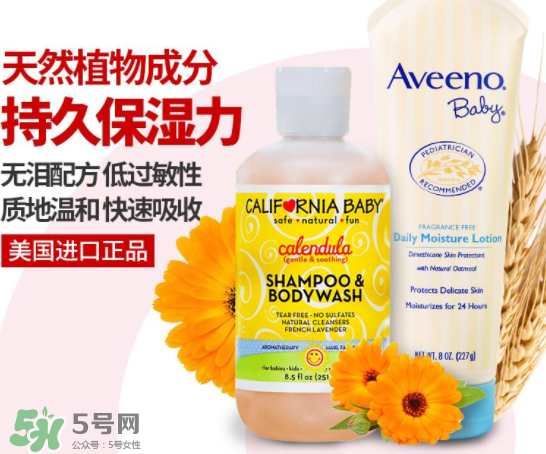 加州寶寶和艾維諾哪個好？加州寶寶和艾維諾產(chǎn)品比較