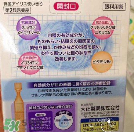 結(jié)膜炎眼屎多怎么辦？結(jié)膜炎眼屎怎么清理？