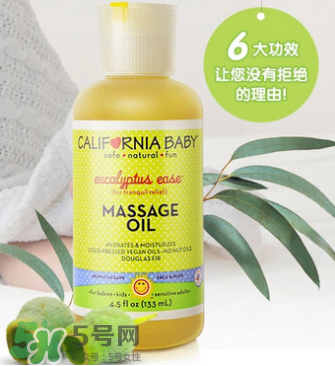 加州寶寶按摩油哪款好？加州寶寶按摩油介紹