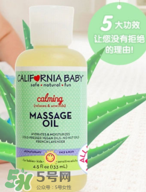 加州寶寶按摩油哪款好？加州寶寶按摩油介紹