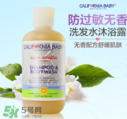 加州寶寶沐浴露好用嗎？加州寶寶沐浴露怎么樣？