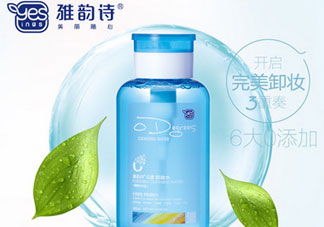 雅韻詩卸妝水多少錢_專柜價(jià)格