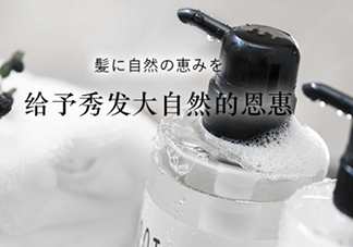 botanist是什么牌子？botanist是哪國的