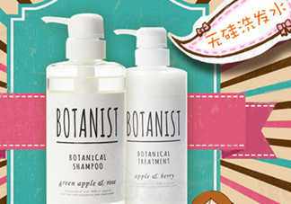botanist黑蓋和白蓋區(qū)別 botanist和玉肌哪個好？