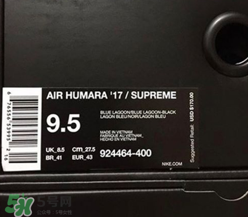 supreme與nike air humara 17聯(lián)名款多少錢(qián)？