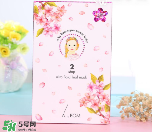 A by BOM超能嬰兒桃花面膜怎么樣？A by BOM超能嬰兒桃花面膜測評
