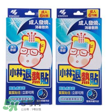 小林退熱貼大人能用嗎？小林退熱貼對大人有效果嗎？