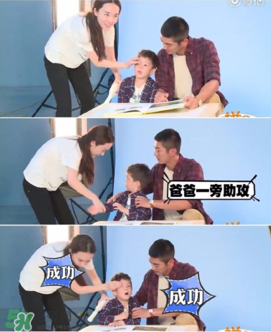 雙眼皮能搓出來(lái)嗎？霍思燕怎么幫嗯哼搓雙眼皮的？