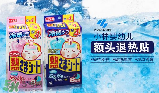 小林退熱貼多大可以用？小林退熱貼適合多大的寶寶？