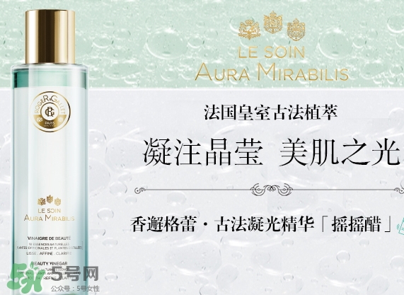 香邂格蕾搖搖醋怎么樣？香邂格蕾搖搖醋多少錢