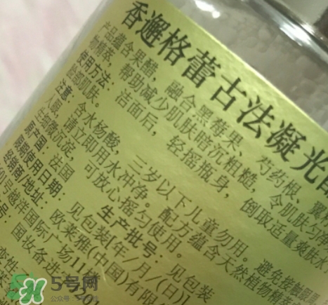 香邂格蕾搖搖醋怎么樣？香邂格蕾搖搖醋多少錢