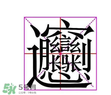 biangbiang面怎么寫？biangbiang面和油潑面的區(qū)別