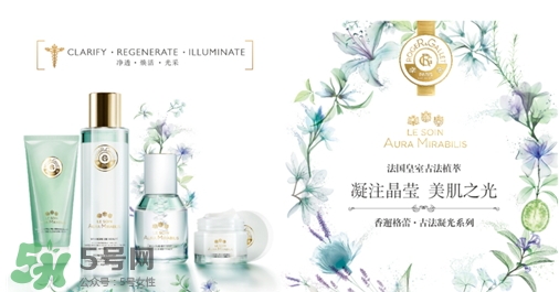 香邂格蕾古法凝光精華霜怎么用？香邂格蕾面霜使用心得