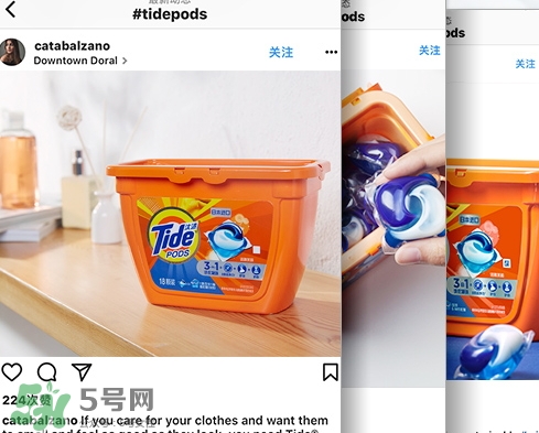 汰漬三色洗衣球怎么用？汰漬三色洗衣球使用方法