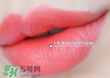 蘭蔻菁純絲絨唇釉唇彩怎么樣？蘭蔻菁純唇釉價(jià)格