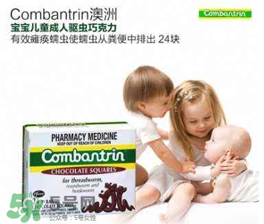 combantrin驅(qū)蟲巧克力什么時(shí)候吃？combantrin驅(qū)蟲巧克力多大可以吃？