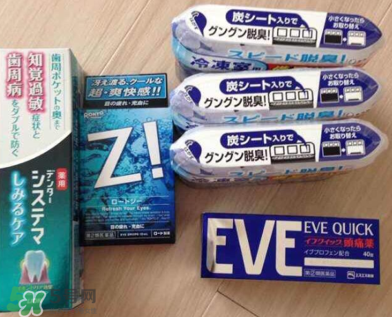 EVE止痛片三色區(qū)別 EVE止痛片版本介紹