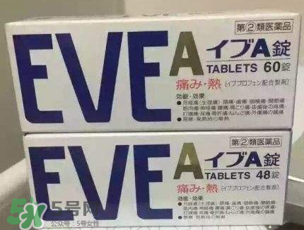 EVE止痛片三色區(qū)別 EVE止痛片版本介紹
