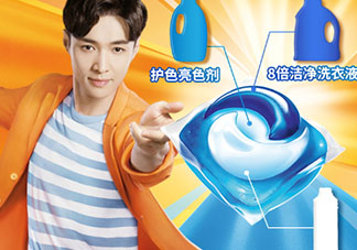 汰漬三色洗衣球怎么用？汰漬三色洗衣球使用方法
