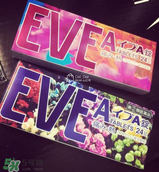 EVE止痛片三色區(qū)別 EVE止痛片版本介紹