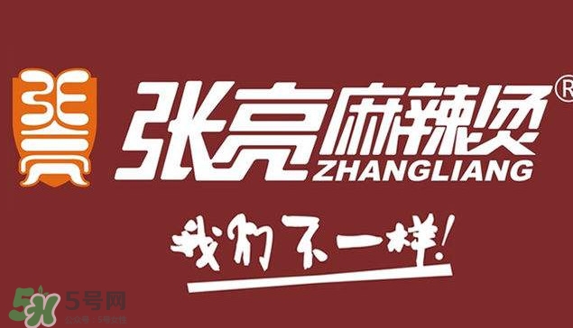 張亮麻辣燙好吃嗎？張亮麻辣燙老板是張亮嗎？