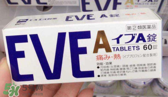 白兔止痛片多久見效？白兔止痛片藥效持久嗎？