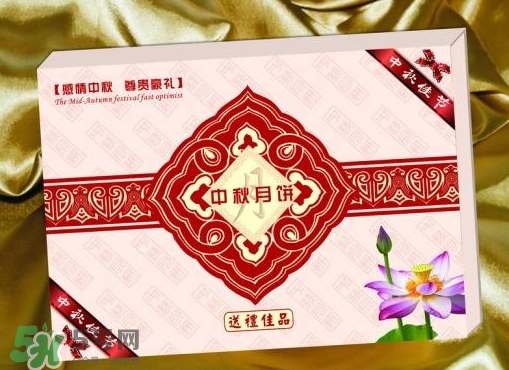 中秋節(jié)送月餅送幾盒？ 中秋送月餅一般送幾盒？