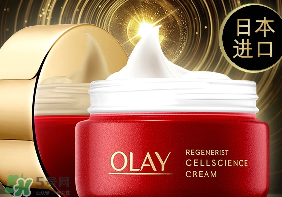 olay小臉?biāo)趺从?？olay新生塑顏臻粹面霜使用心得