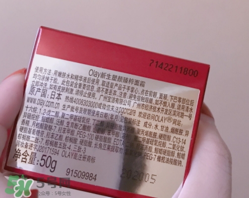 olay小臉?biāo)趺从?？olay新生塑顏臻粹面霜使用心得