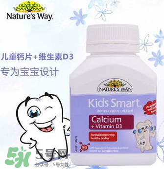佳思敏鈣片怎么樣？佳思敏鈣片好不好？