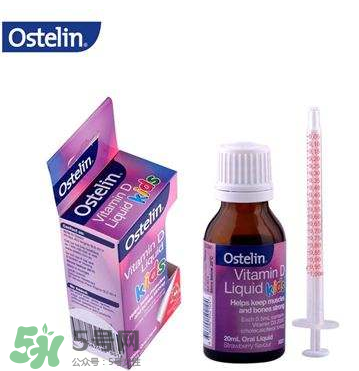 Ostelin奧斯特林維生素D怎么吃？Ostelin奧斯特林維生素D用法用量