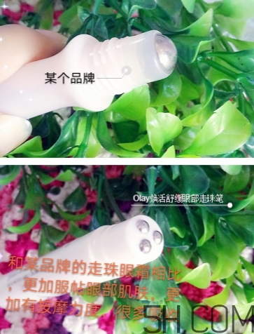 olay水腫消消棒怎么用？olay舒緩眼部走珠筆使用方法