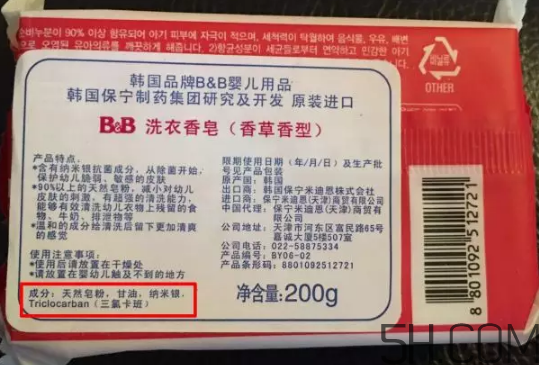 保寧皂三氯卡班辟謠   保寧皂含三氯卡班嗎？