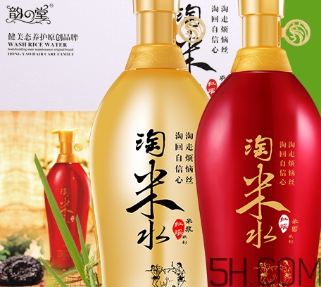 韻之堂是什么牌子？韻之堂洗發(fā)水怎么樣？