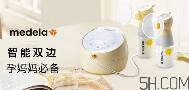 美德樂sonata吸奶器怎么樣？美德樂新款sonata吸奶器好用嗎？