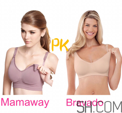 bravado內(nèi)衣和mamaway內(nèi)衣哪個好？bravado和mamaway怎么選？