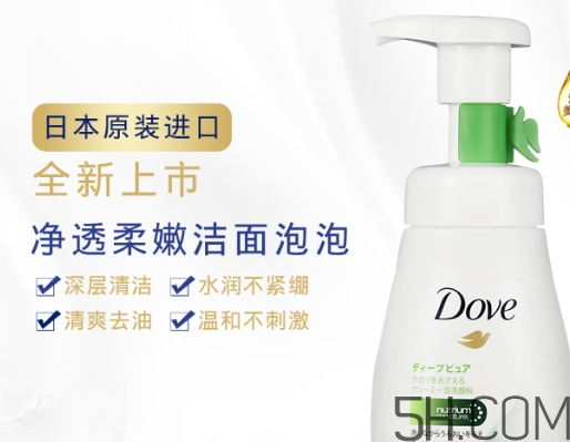 多芬潔面泡泡怎么用？多芬潔面泡泡使用方法