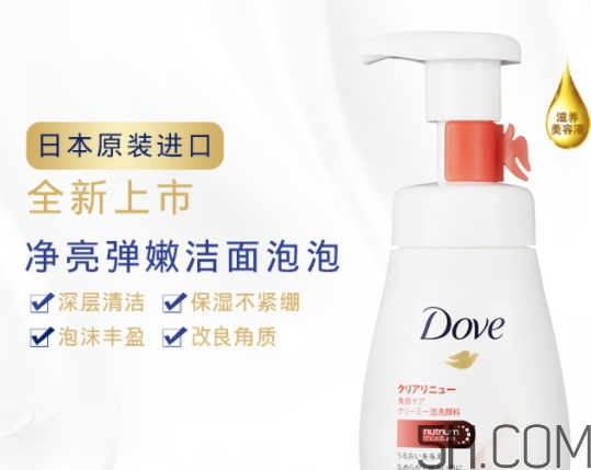 多芬潔面泡泡怎么用？多芬潔面泡泡使用方法