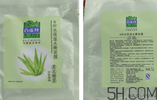 百雀羚面膜多少錢一盒？百雀羚面膜不同系列價格