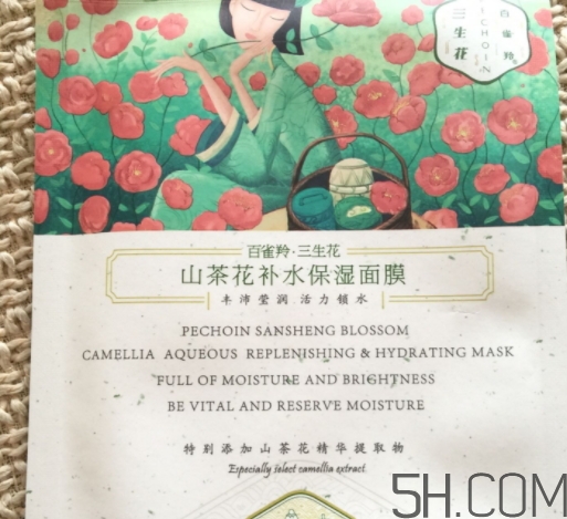 百雀羚面膜多少錢一盒？百雀羚面膜不同系列價格