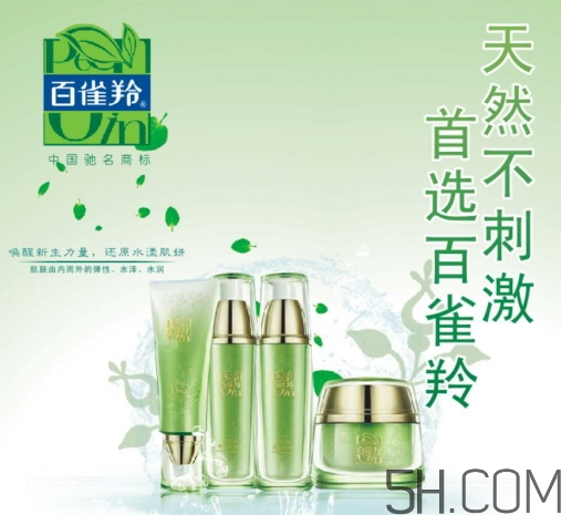 百雀羚哪個系列好用？百雀羚不同系列適合膚質(zhì)年齡