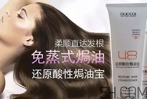 焗油膏弄衣服上怎么洗掉？