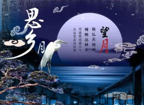 中秋節(jié)能上墳嗎？中秋節(jié)上墳買(mǎi)什么水果？