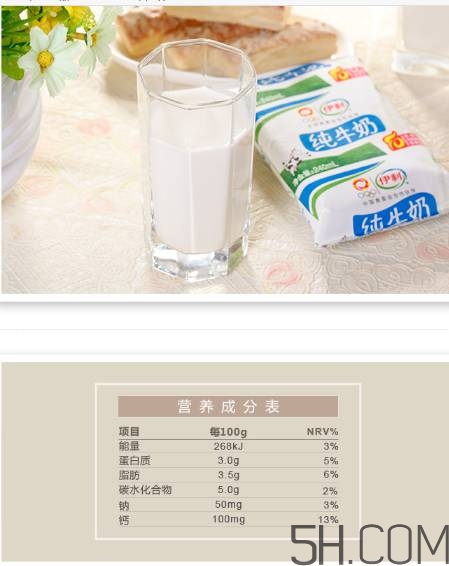 高鈣奶真的補(bǔ)鈣嗎？吃什么補(bǔ)鈣最快最好？