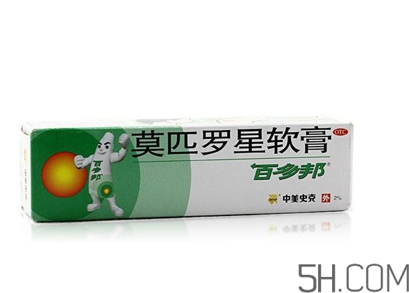 百多邦是激素藥嗎？百多邦是治什么的？
