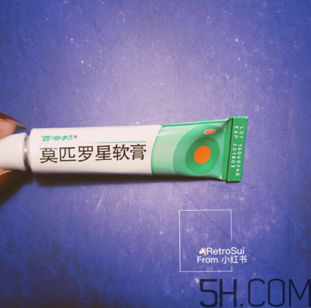 百多邦是激素藥嗎？百多邦是治什么的？