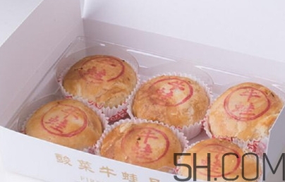 酸菜牛蛙月餅?zāi)睦镉匈u？酸菜牛蛙月餅地址