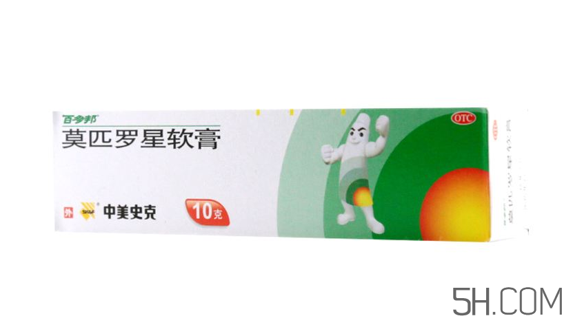 百多邦是醫(yī)保藥嗎？百多邦是消炎的嗎？