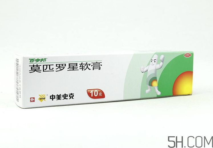 百多邦可以治皰疹嗎？百多邦治皰疹有效嗎？